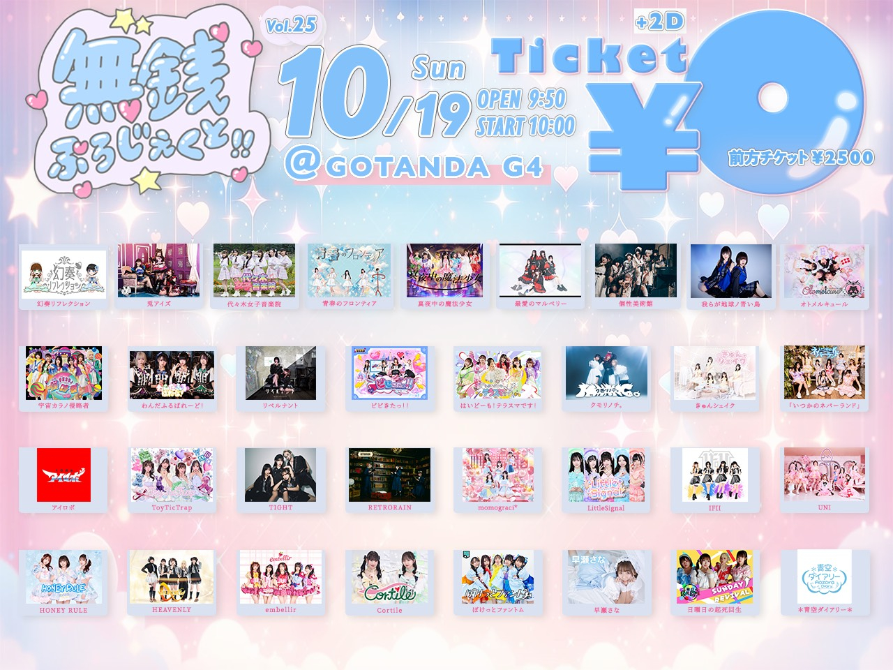 ＊ねここ♪プロフ必読！即購入❌ページ Massive Unboxing] Among the gifts from viewers, there was a