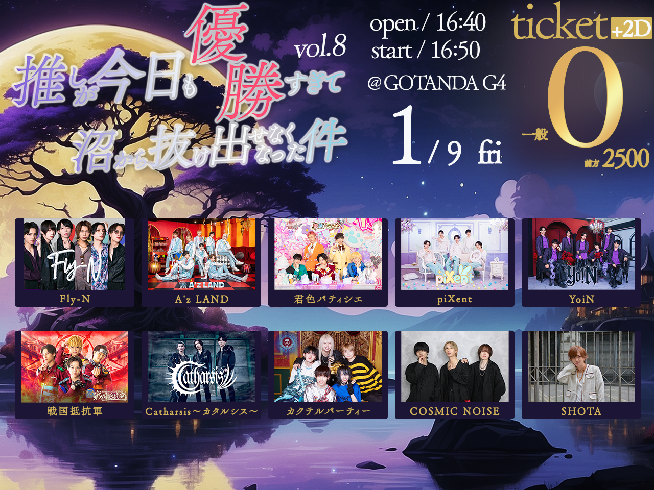 イベント一覧 - ペイラブ