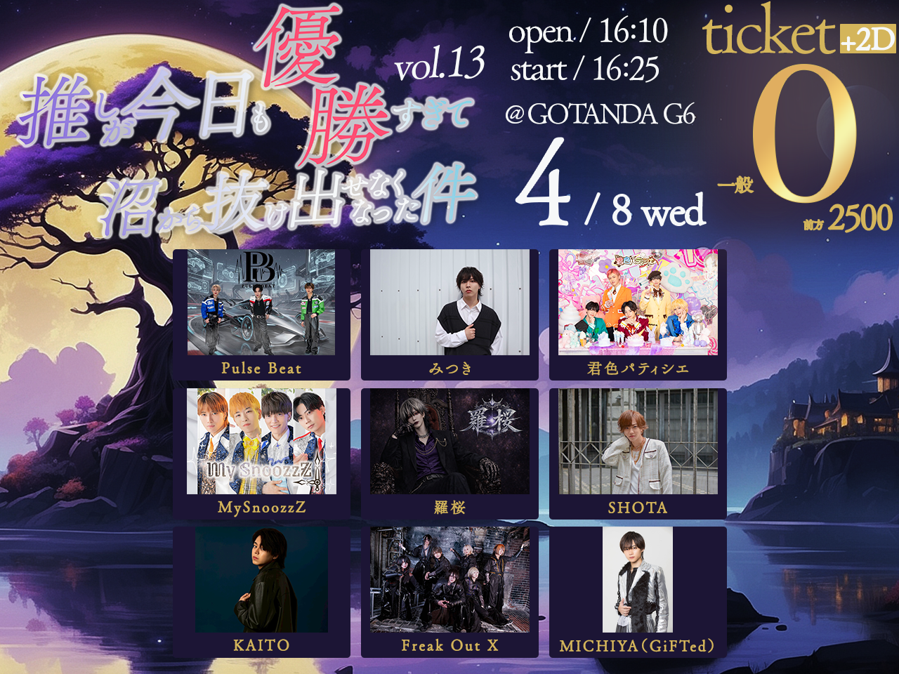 アート・デザイン・音楽 FREAK OUT VOL.13 FREAK OUT VOL.13 【公式通販】